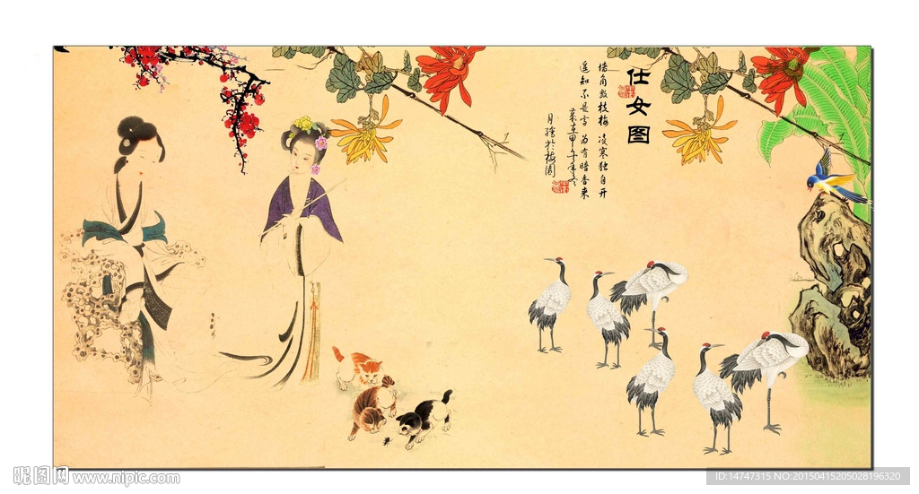 仕女图