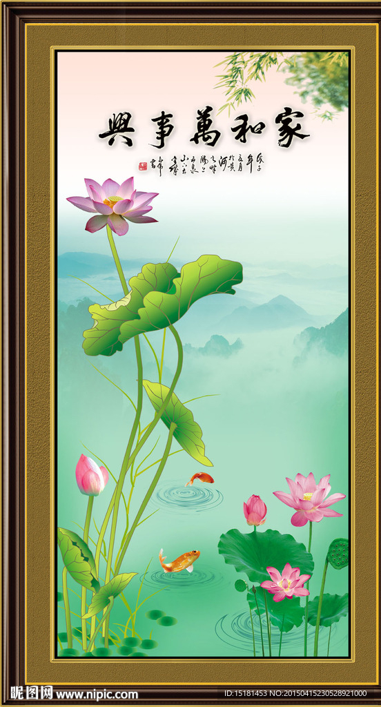 荷花装饰画