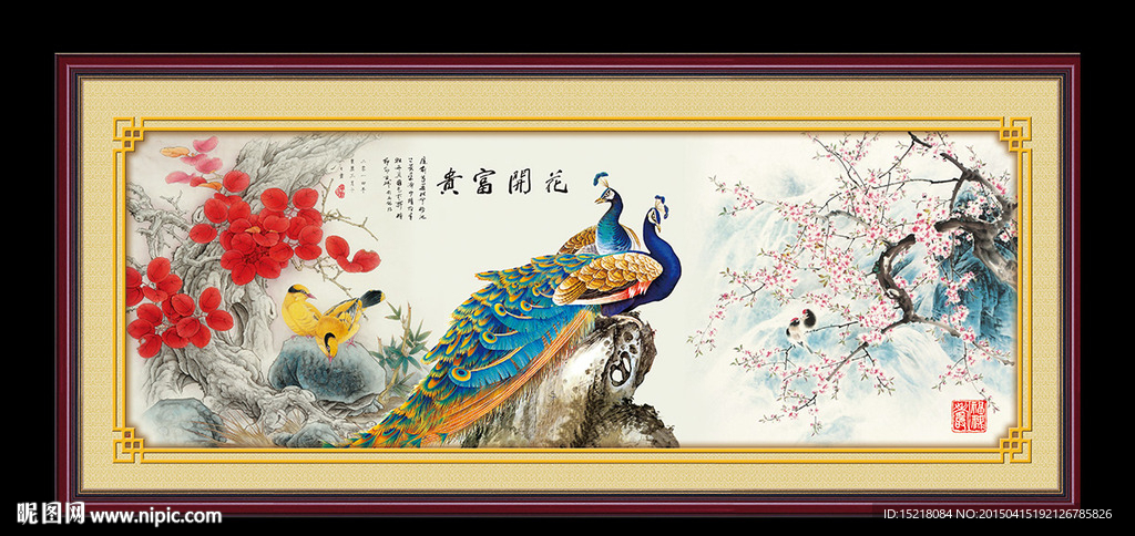 国画花鸟