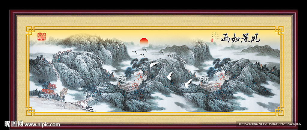 巨幅山水画
