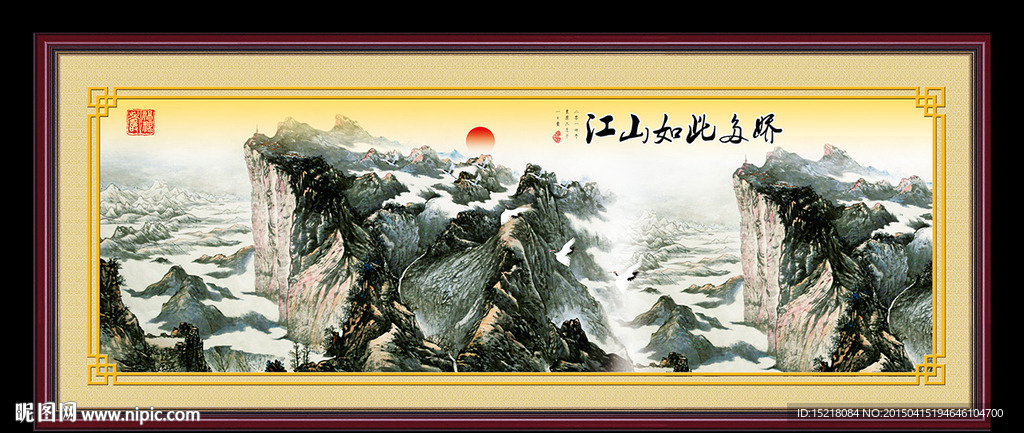 国画山水