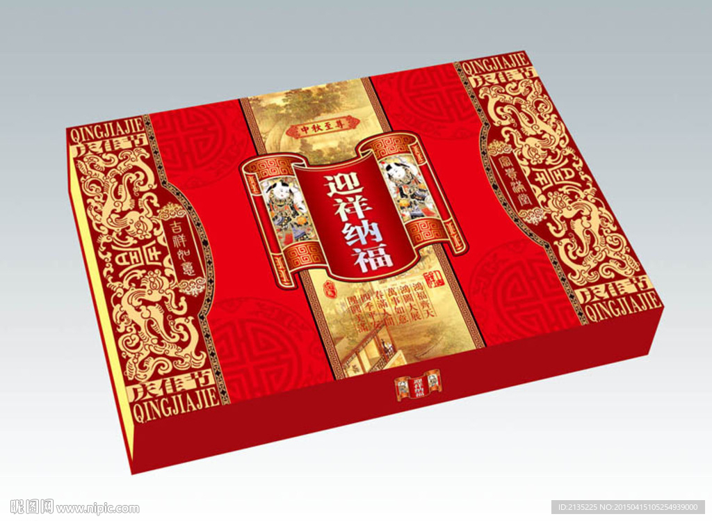 迎祥纳福 平面图