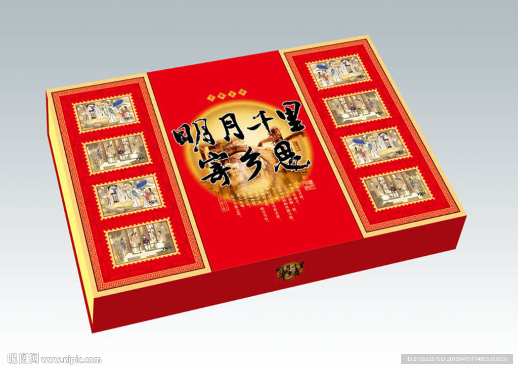 明月千里寄相思 平面图