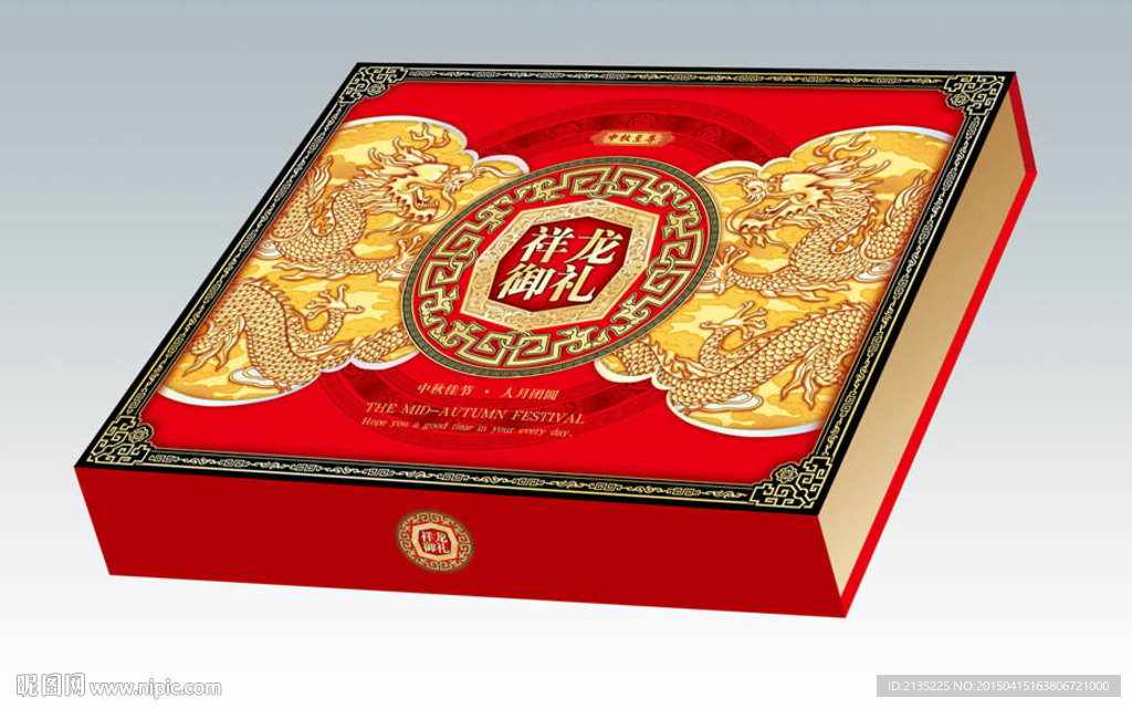 祥龙御礼 平面图