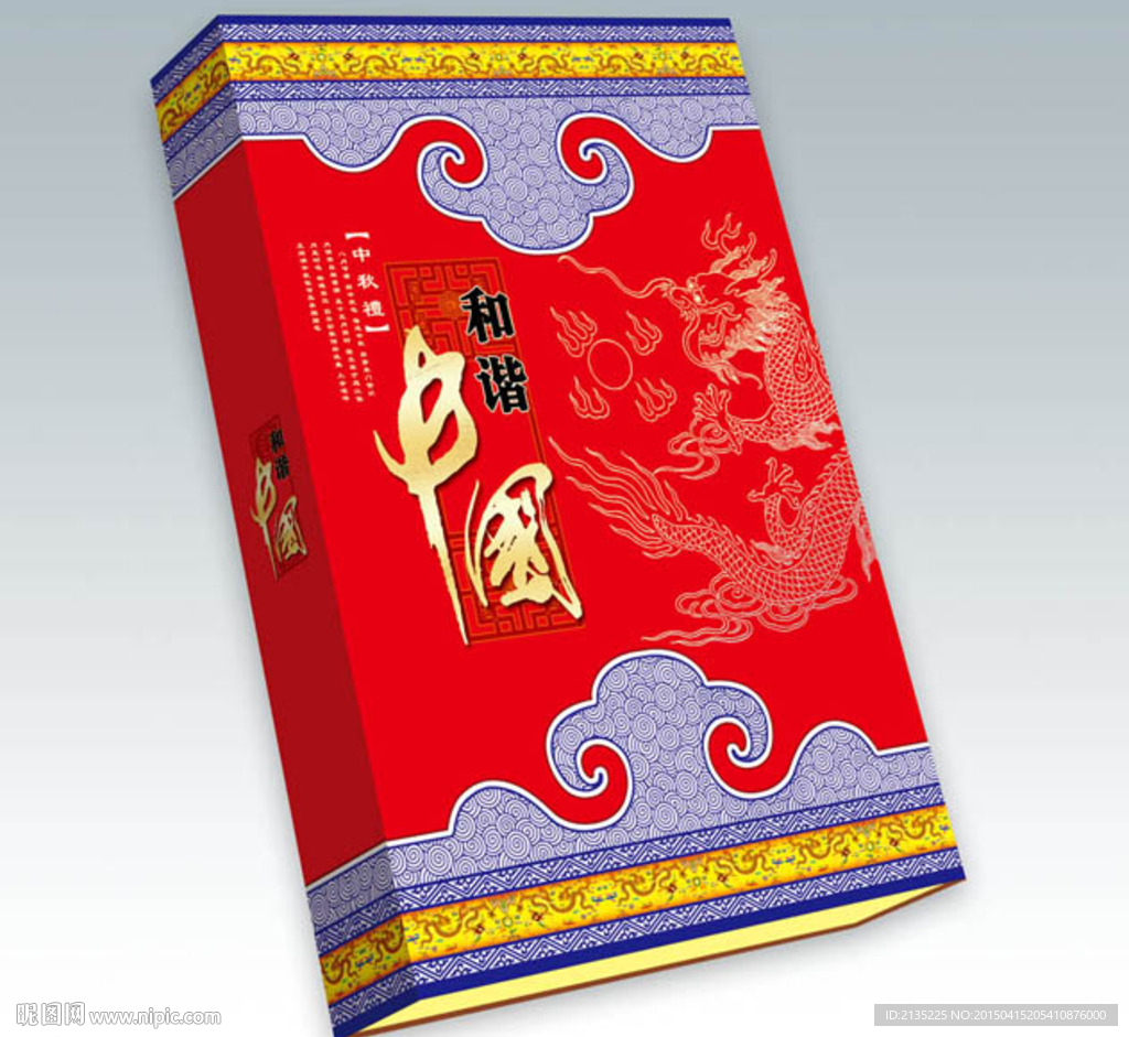 和谐中国 平面图