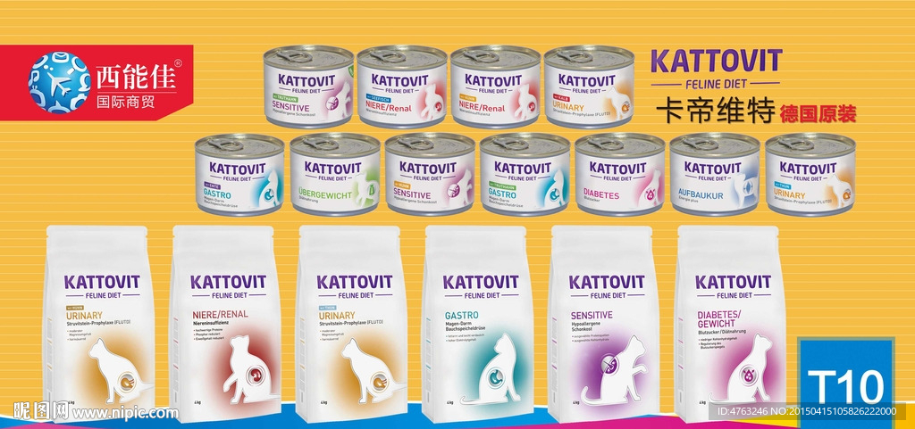 卡帝维特猫粮猫罐头