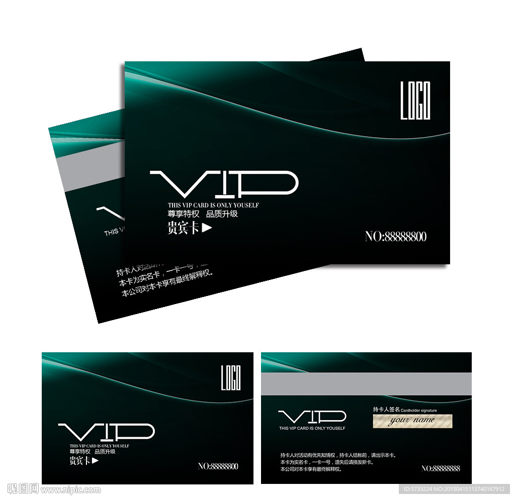 美容健身中心VIP黑卡设计