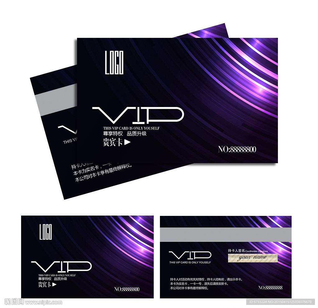 电影院质感创意VIP会员卡