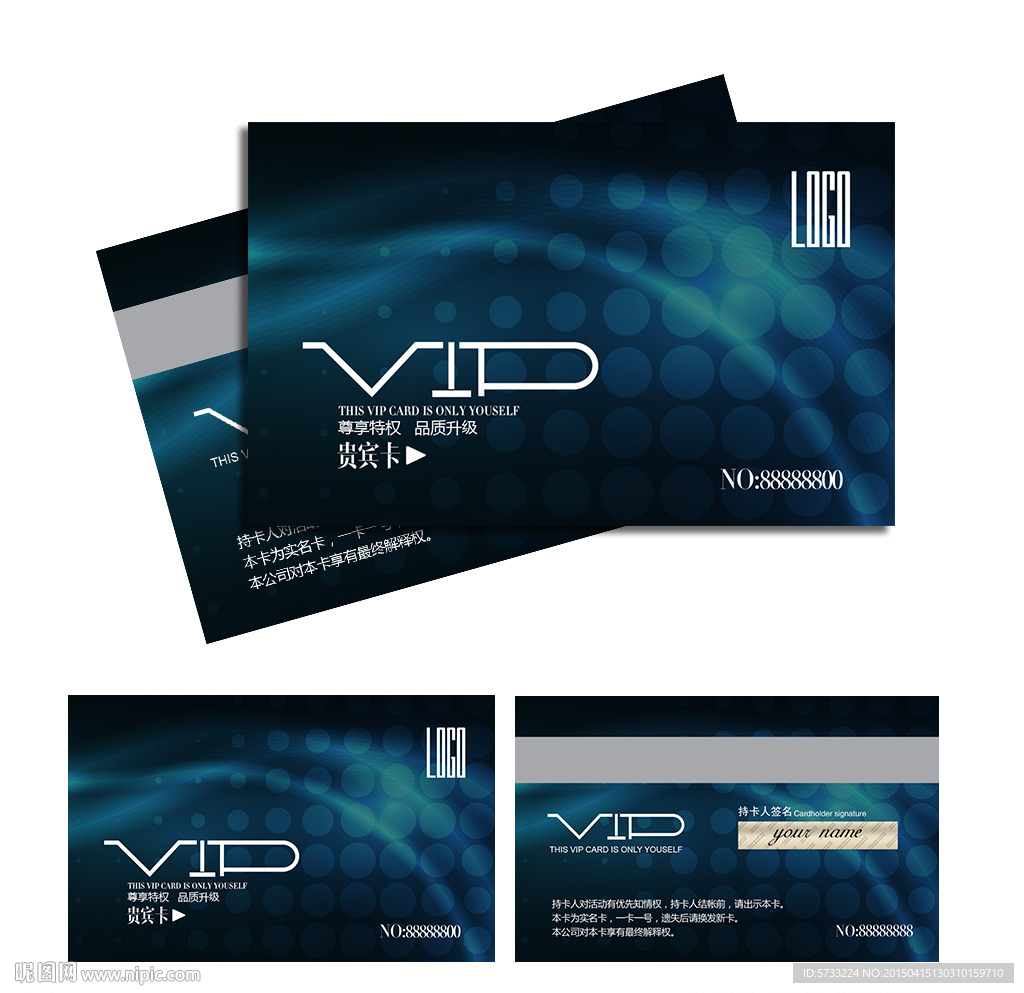 洗浴中心时尚VIP会员卡