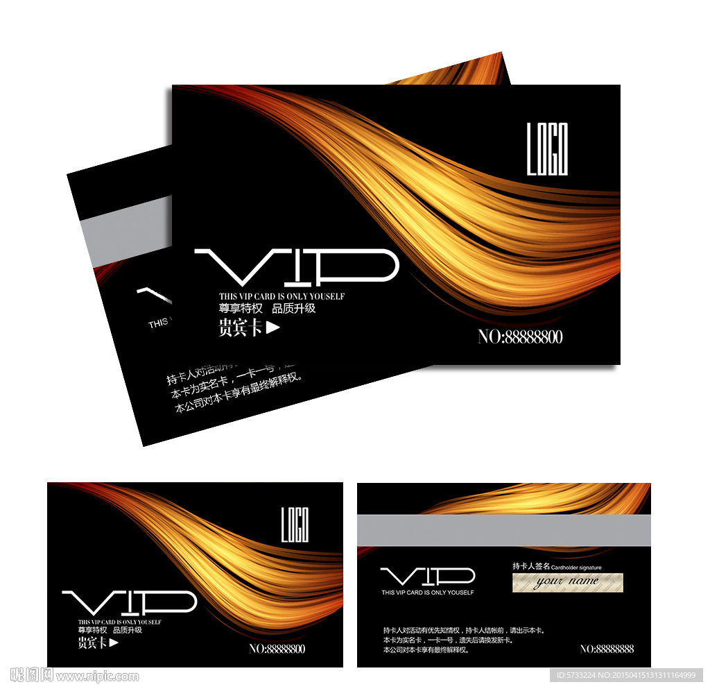 美容美发中心金色VIP会员卡