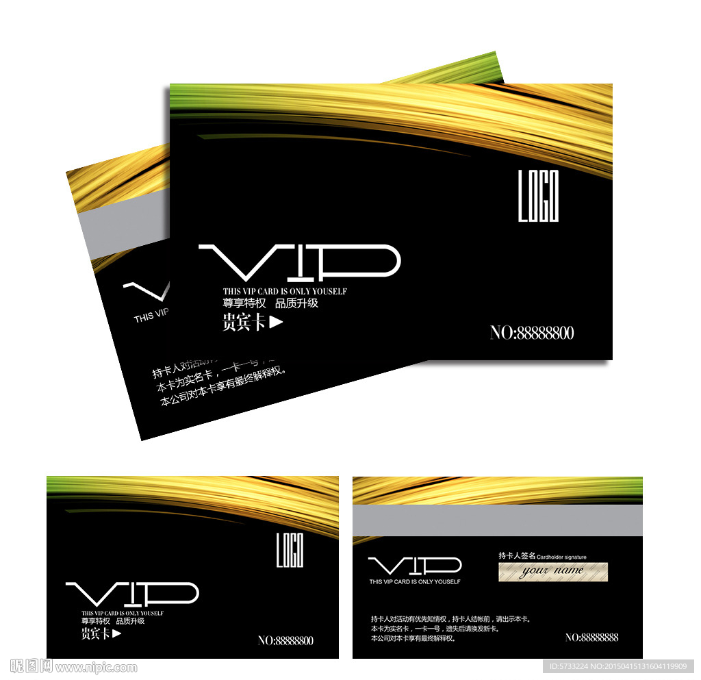 金色高档私人会所VIP会员卡