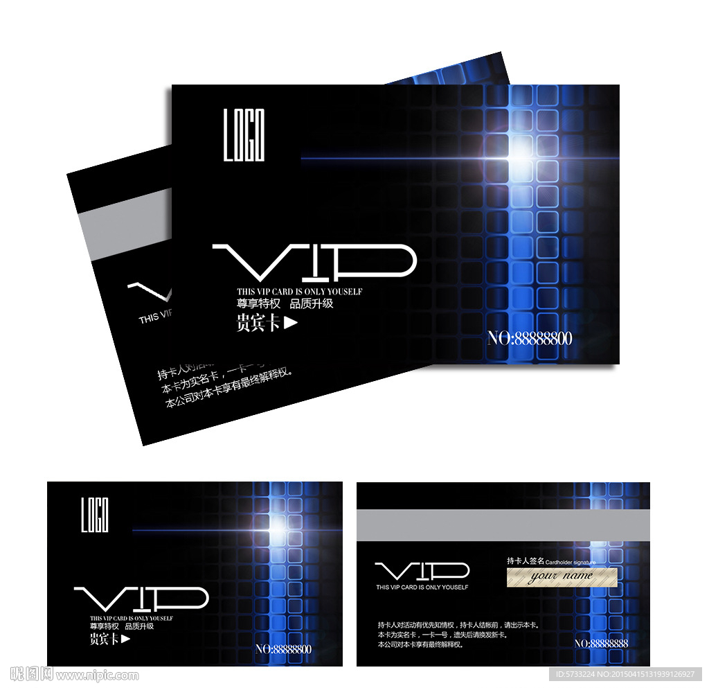 黑色现代娱乐会所高档VIP卡