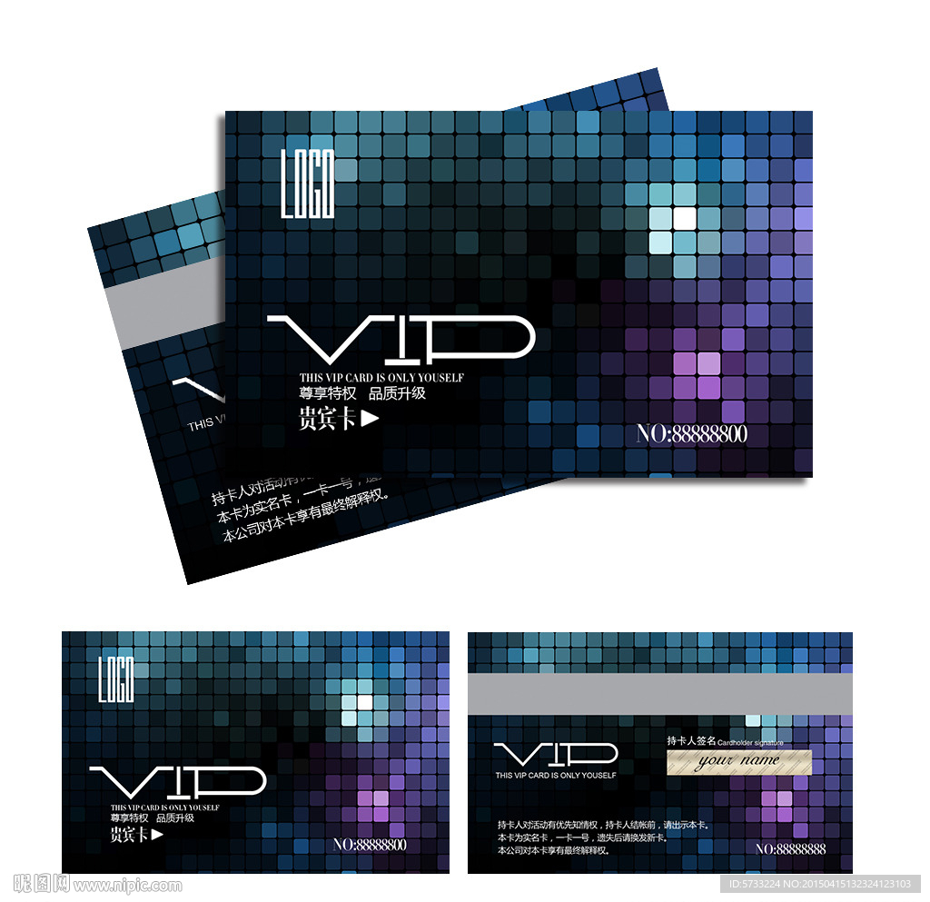 酒吧KTV高档VIP会员卡