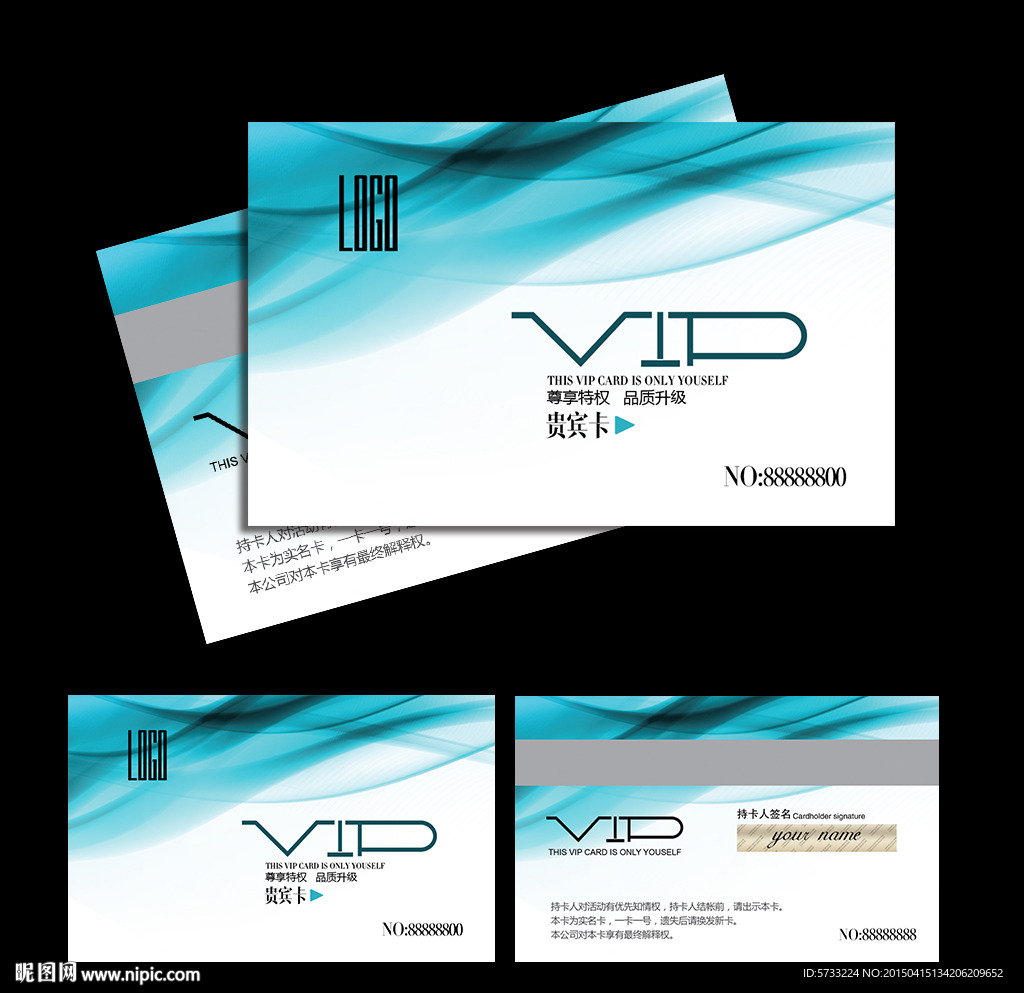 蓝色现代超市VIP贵宾卡