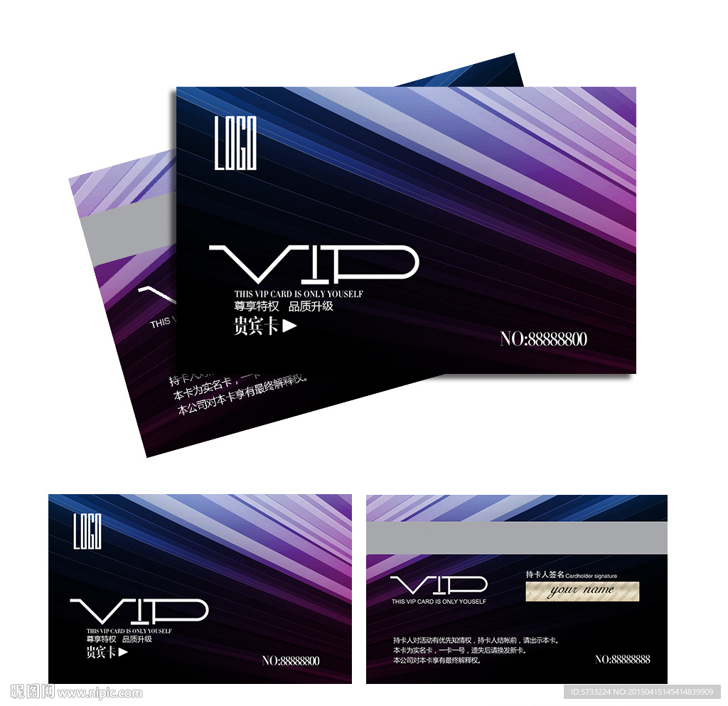 紫色现代高档金卡VIP会员卡