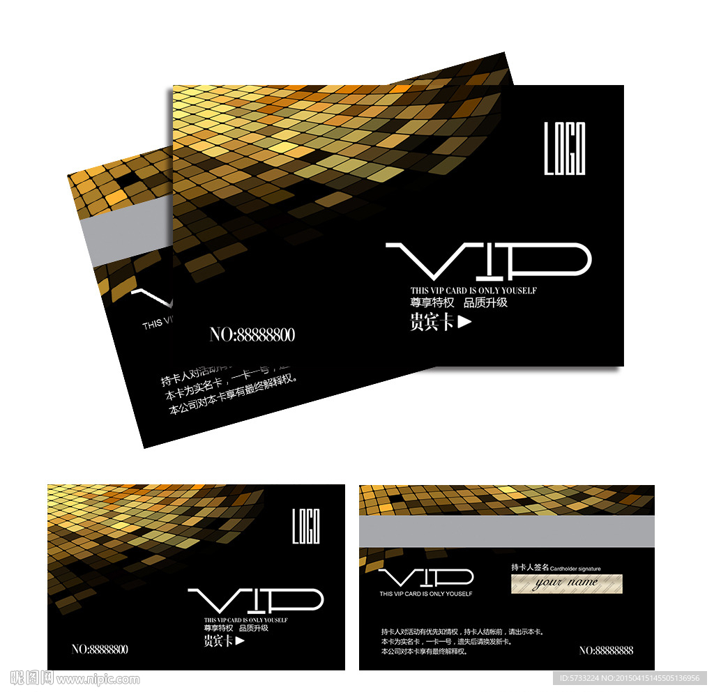 KTV金色创意VIP会员卡