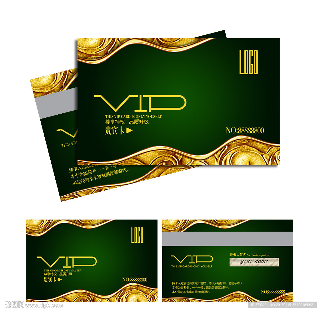 金色现代质感VIP会员卡设计