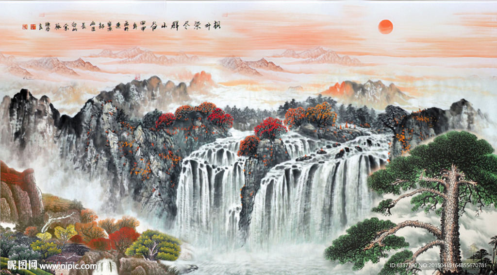山水画