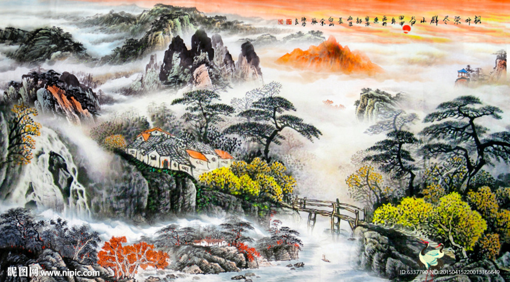 山水国画