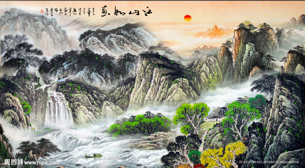 山水画