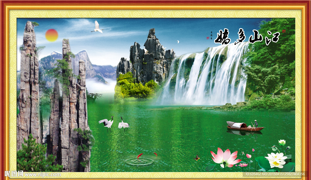 风景画