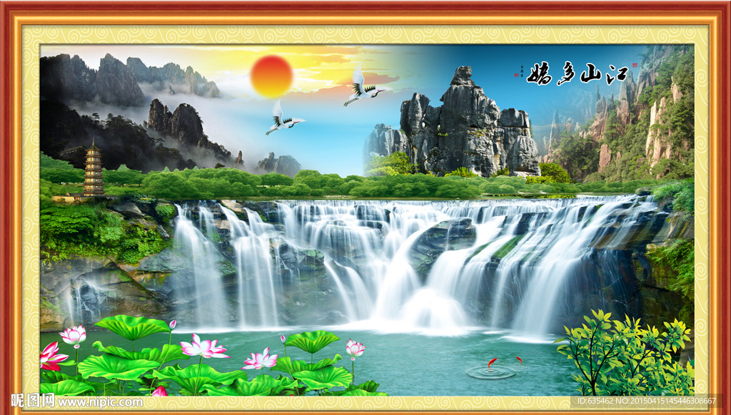 山水画  山水风景