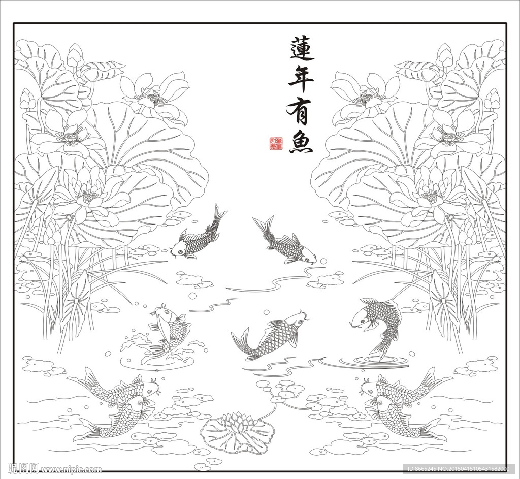 河花戏鱼图案