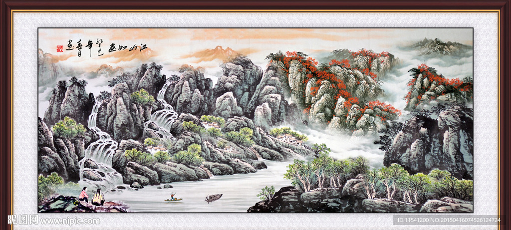 国画