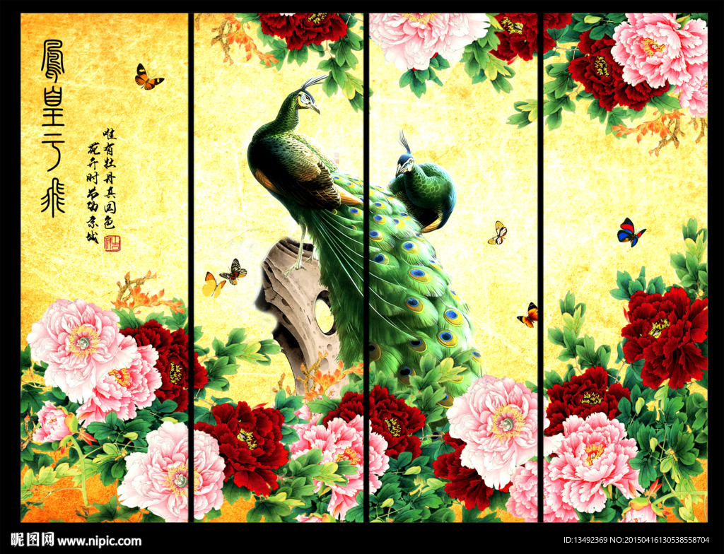 牡丹孔雀图