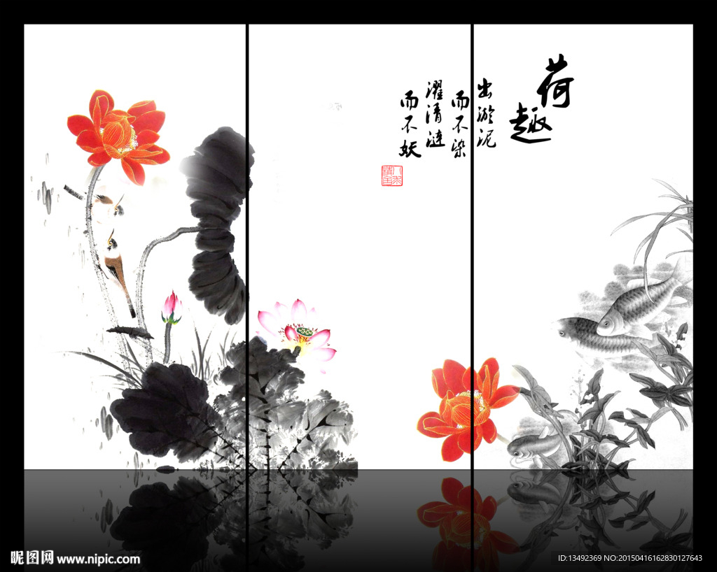 水墨画 荷花