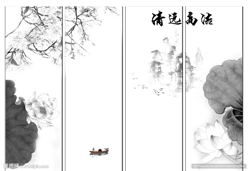 荷花山水画