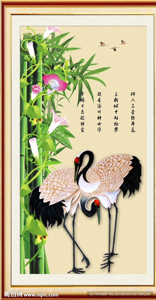 仙鹤图