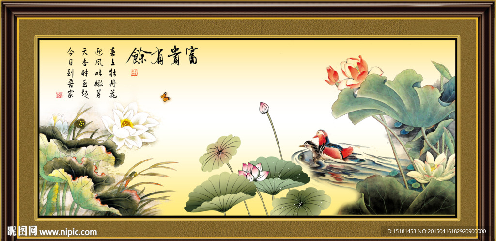 荷花图