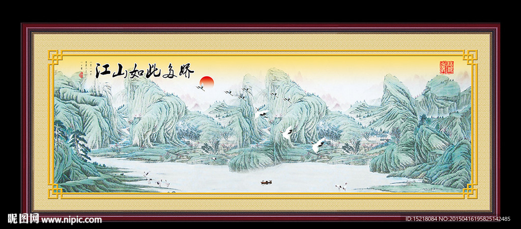 国画山水