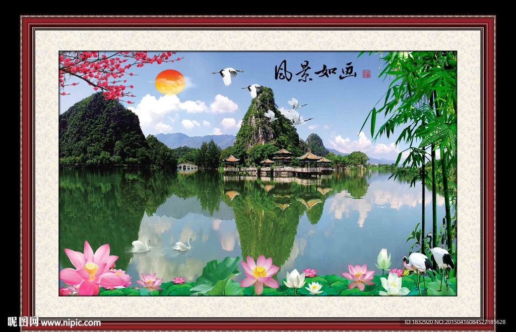 风景画