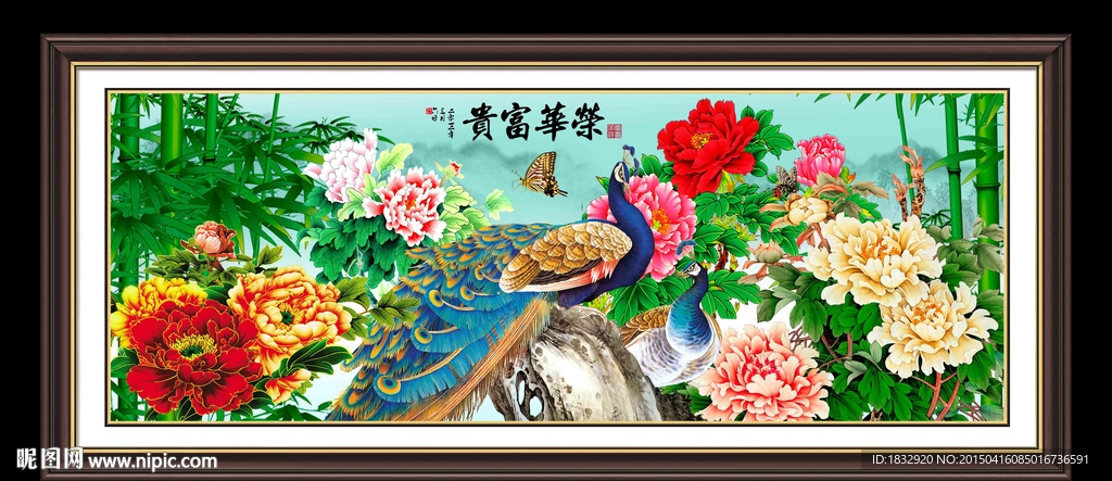 牡丹