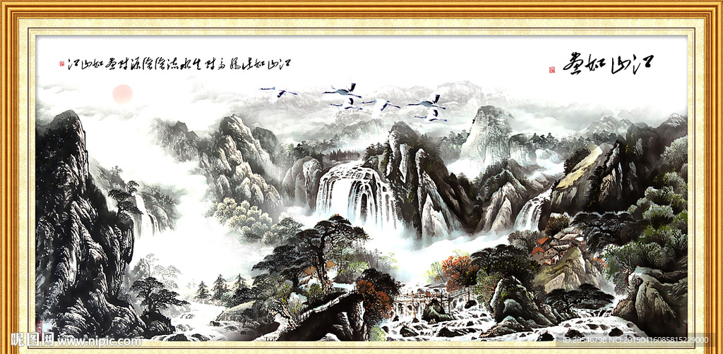 中堂画