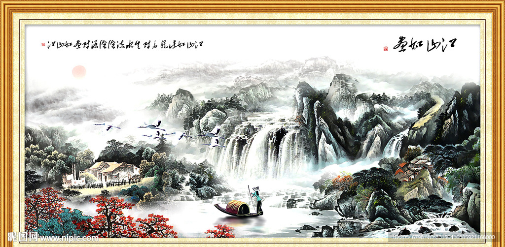 国画