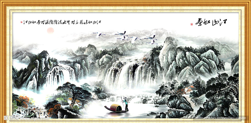 山水画 山水风景