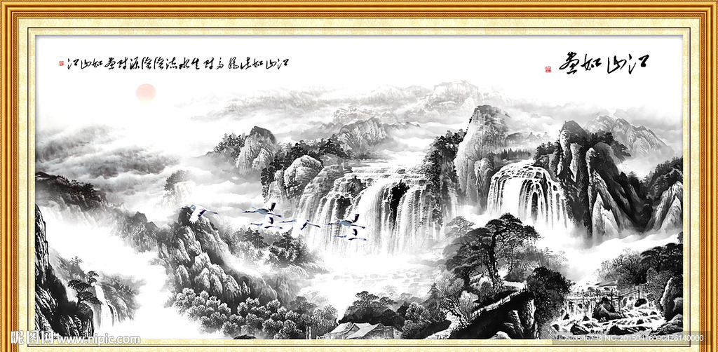 国画