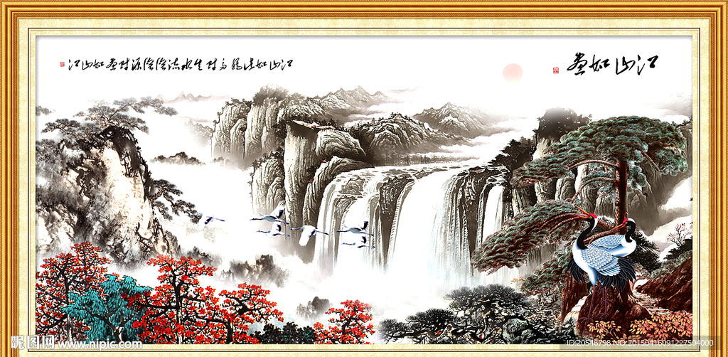 山水风景画