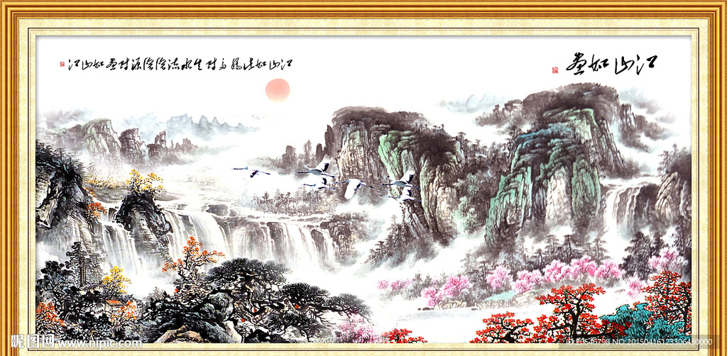 国画山水