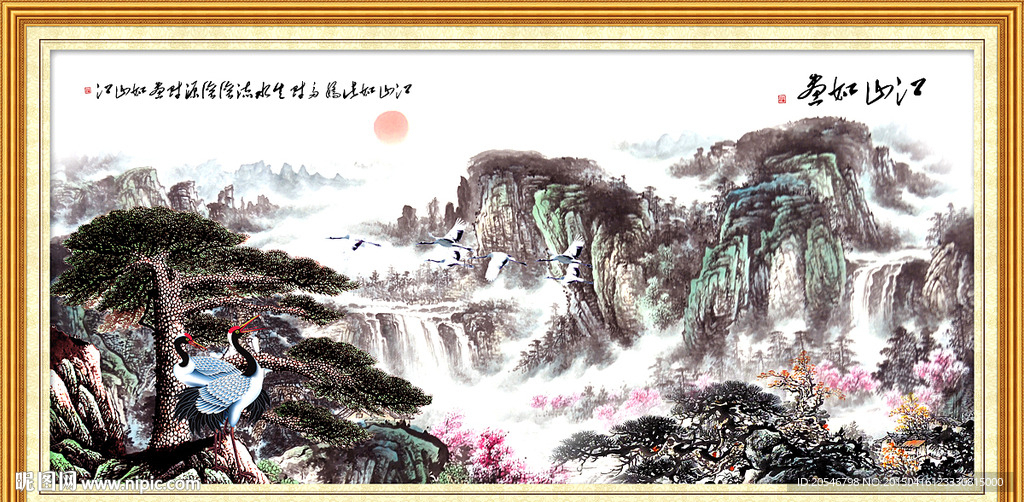 泰山迎客松