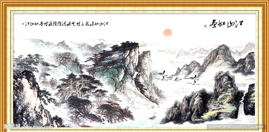国画