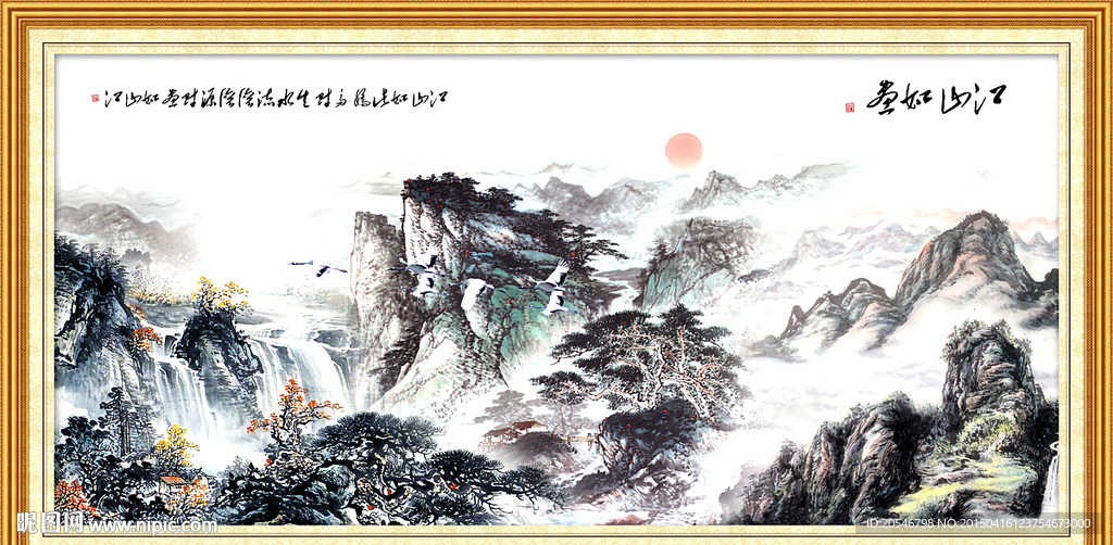 风景画