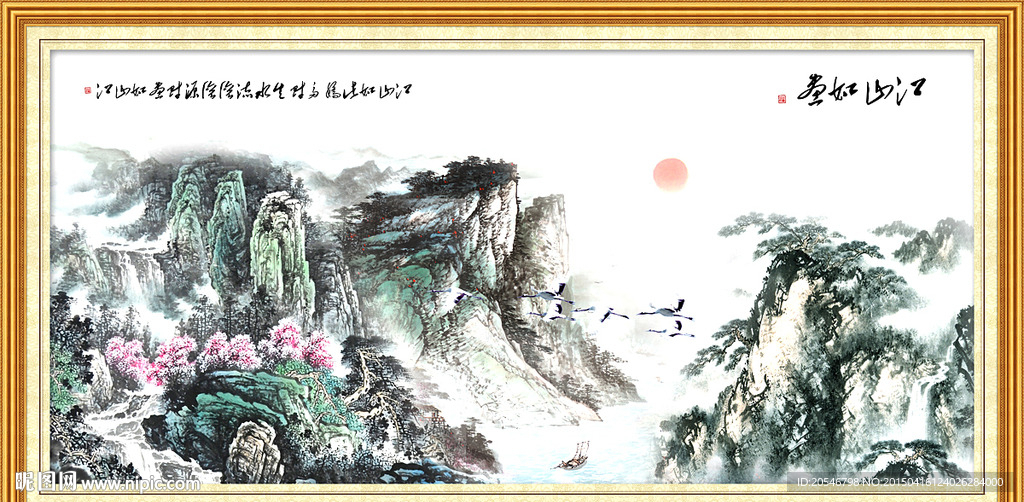 办公室装饰画