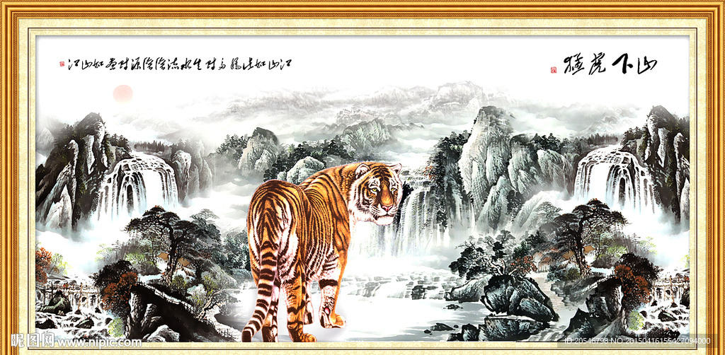 上山虎