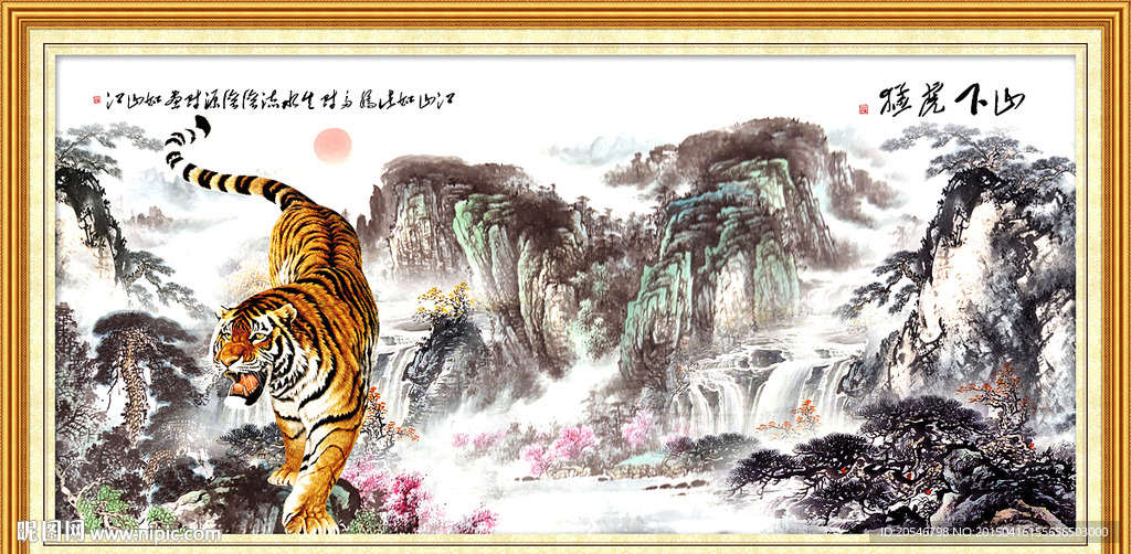 上山虎