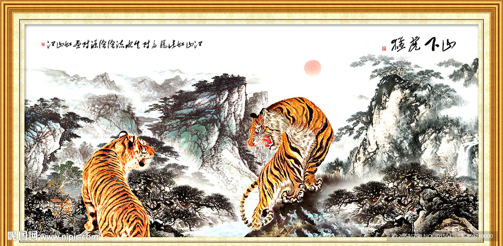 老虎