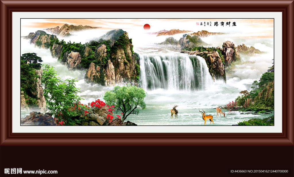 山水画 山水风景